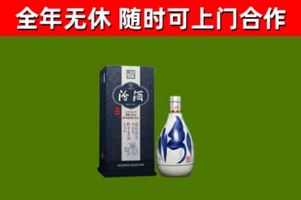 漯河烟酒回收汾酒.jpg