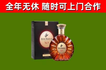 漯河烟酒回收人头马XO洋酒.jpg